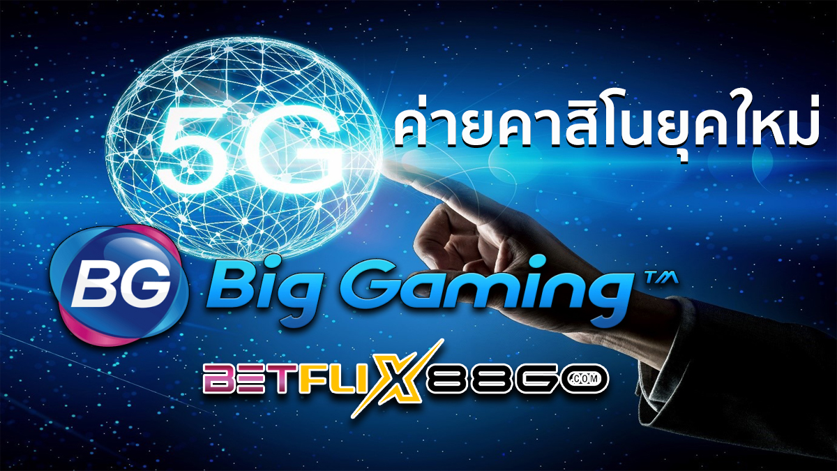 Big Gaming Casino - "Casino online"