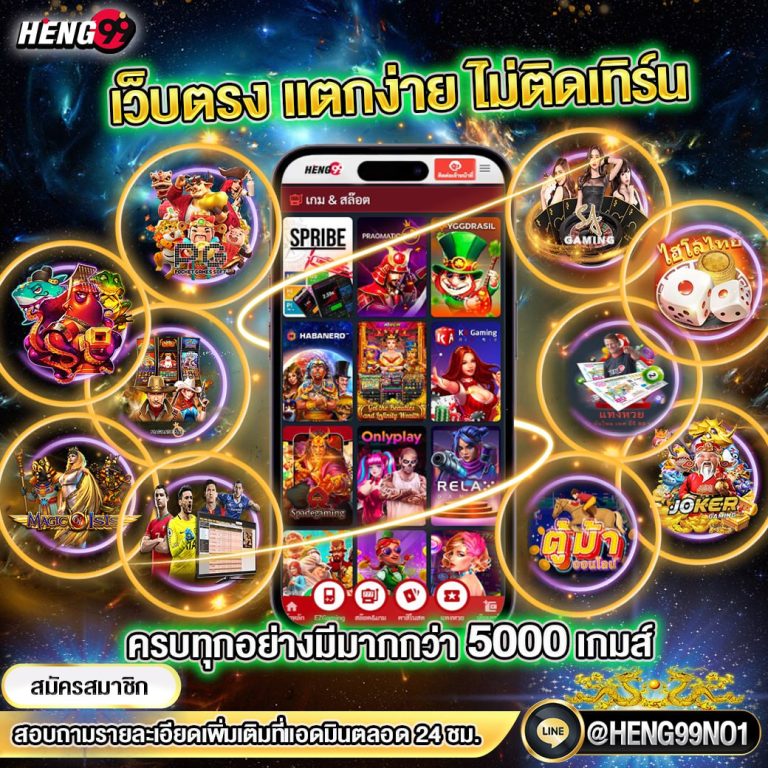 สล็อตเว็บตรงโบนัสแตกง่าย - "Direct web slots, easy to get bonuses"