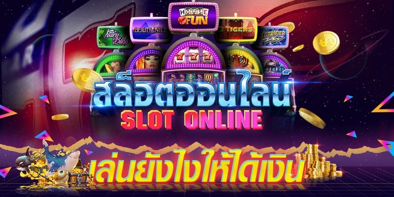 สูตรสล็อตเว็บตรง - "Direct web slots formula"