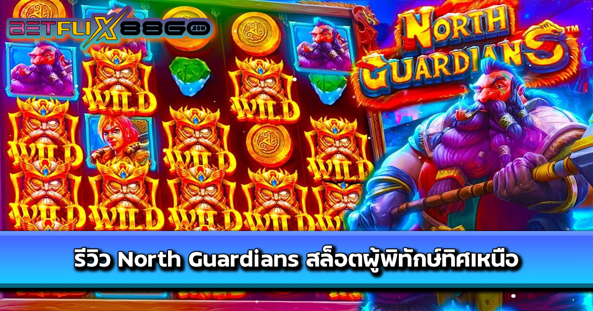 North Guardians-"Slots"