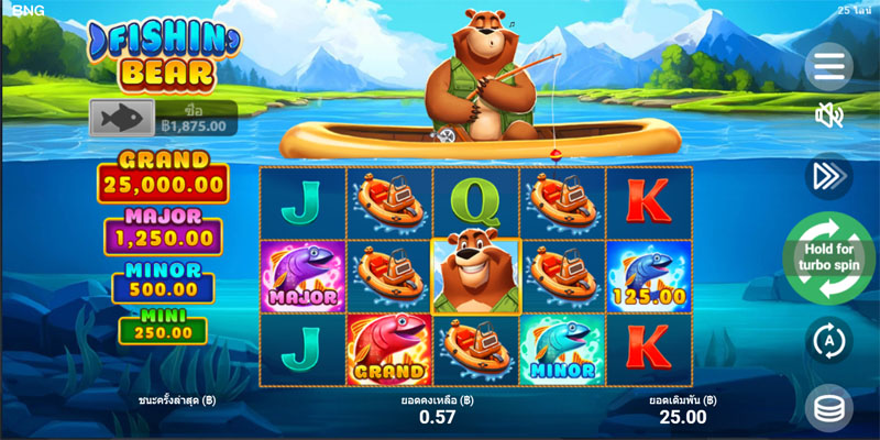 เกมสล็อต Fishin Bear -"Fishin Bear slot game"