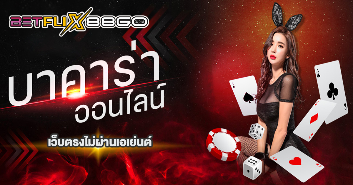 g2g81 บาคา ร่า-''g2g81 baccarat''