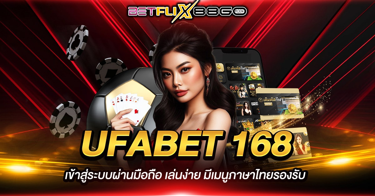 ufa bet168เข้าสู่ ระบบ-"Casino"