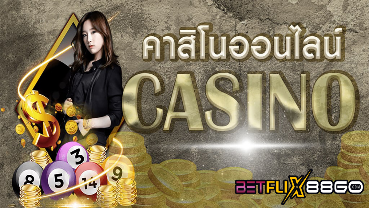 เบทฟิก789 คาสิโน -"Casino"