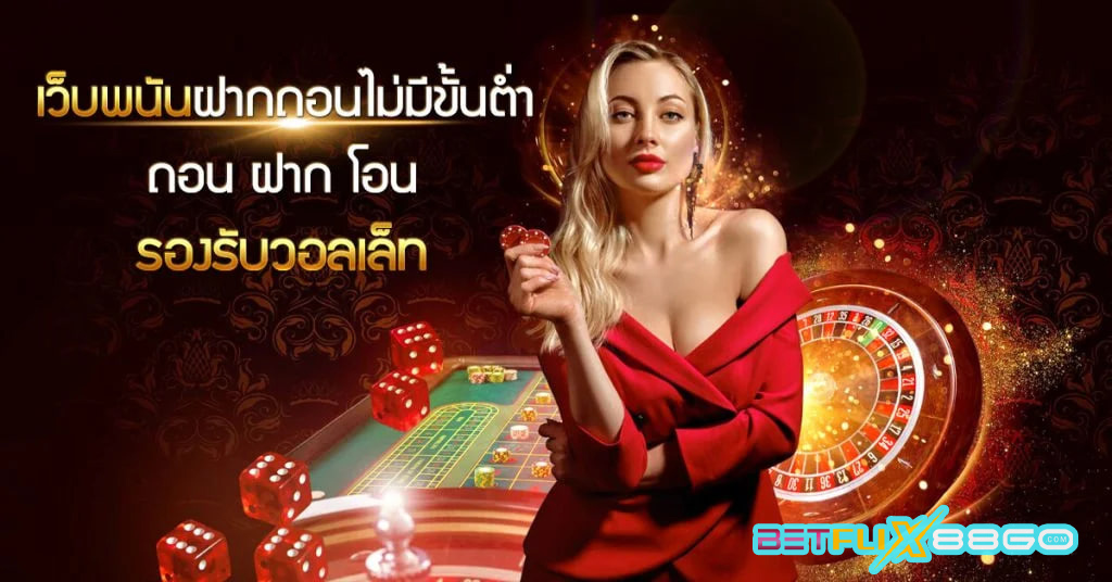 ค่า สิ โน เว็บตรง 168-"Direct website casino fee 168"