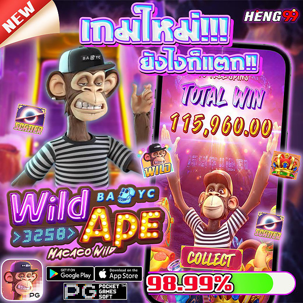 สล็อตเว็บตรง Heng99 อันดับ 1-"Heng99 direct web slots, number"