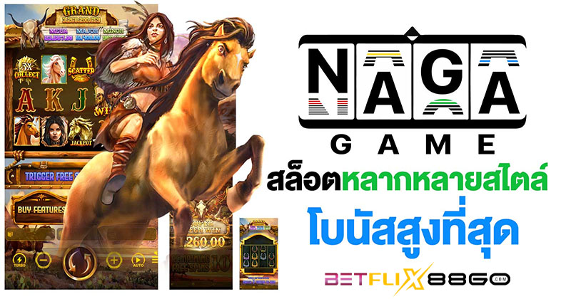 Naga games