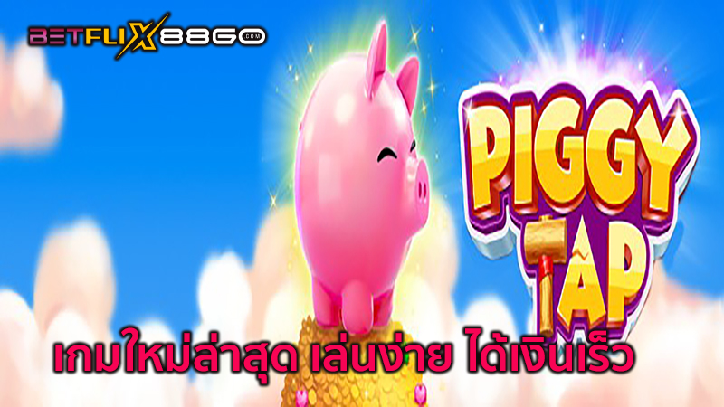 สล็อต เล่นได้เงินจริง-"Slots, play for real money"