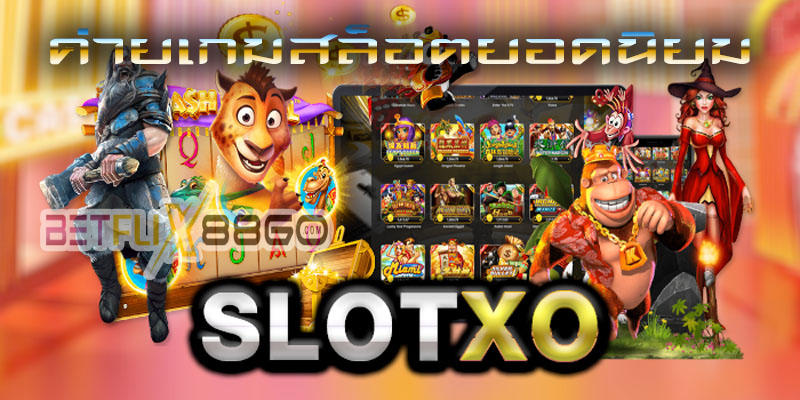 สล็อต xo เว็บตรง-"Slots web match 2024"