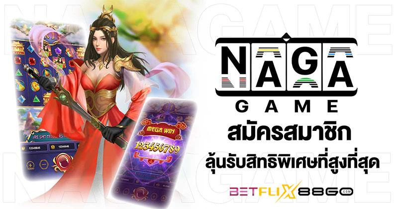 ค่าย naga games-"naga games-camp"