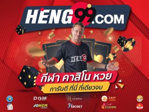 online casino website