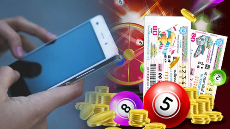 หวยออนไลน์-"online lottery"