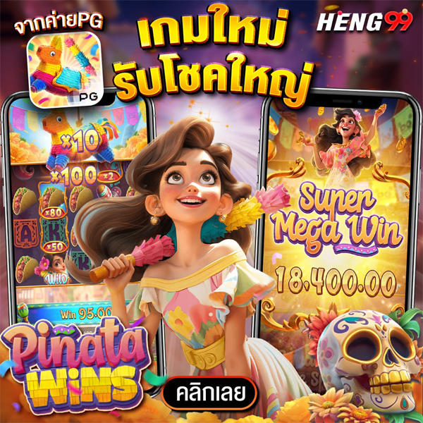 สล็อตออนไลน์-"online slots"