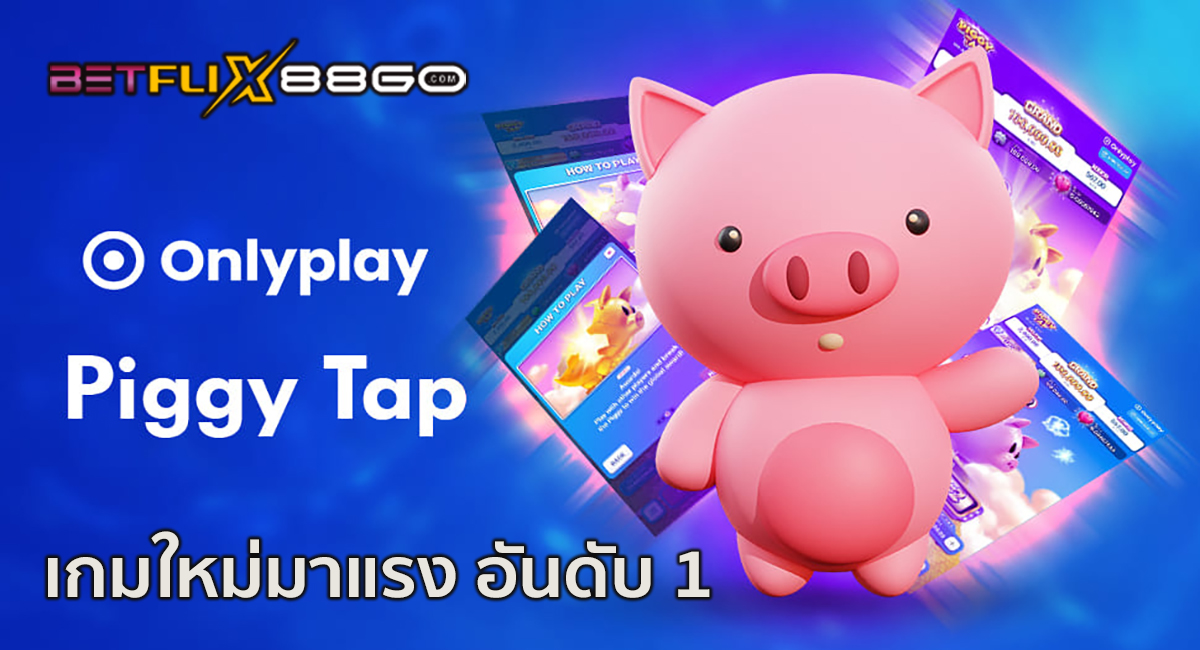 piggy tap-"games"