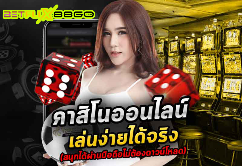 Casino online