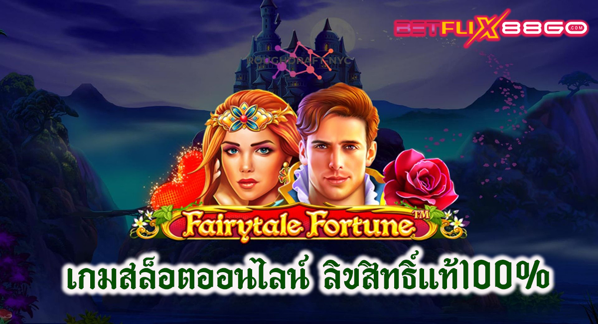 Fairytale Fortune-"Slots"