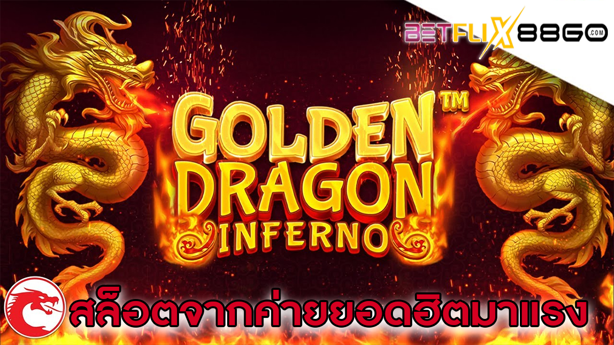 Golden Dragon-"Slots"