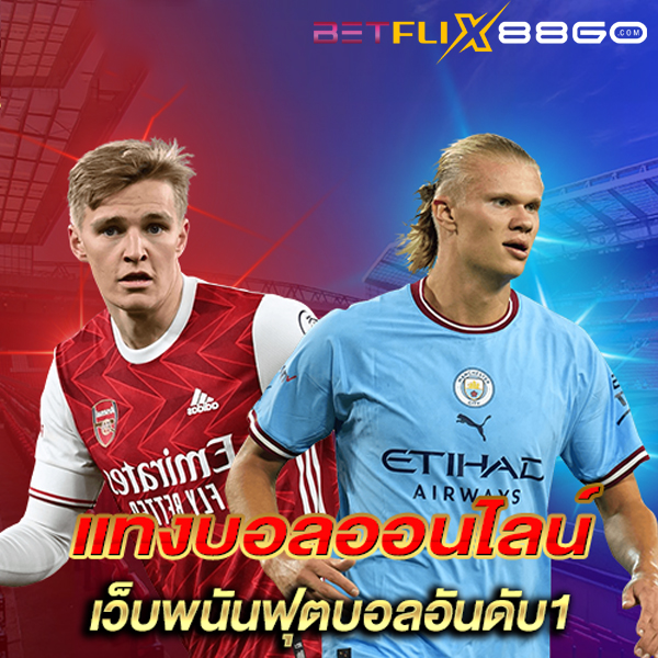 ลิเวอร์พูล แมนซิตี้ ล่าสุด-"Liverpool Man City latest"