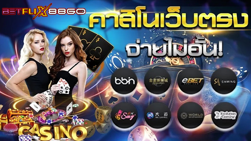 ทางเข้าเล่น bet168-"Entrance to play bet168"