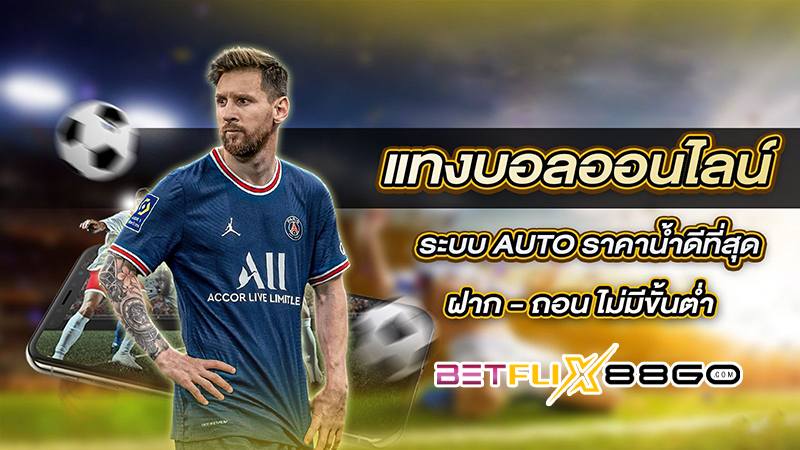 ข่าวกีฬาวันนี้ ล่าสุด-"Today's latest sports news"