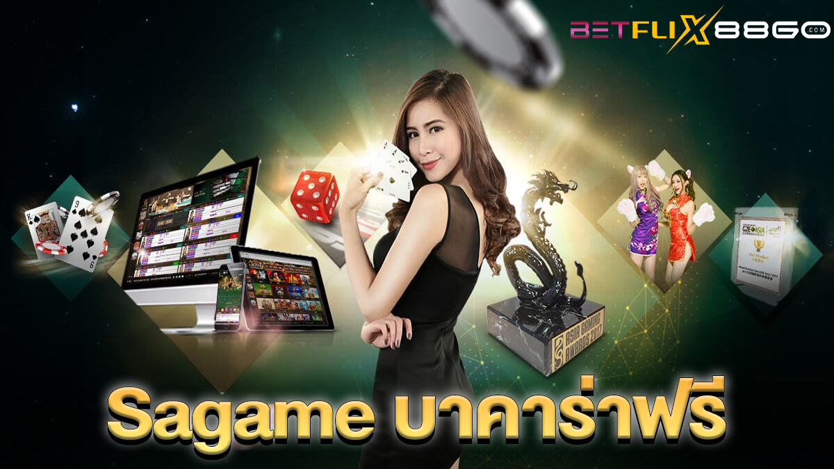 sagame บาคาร่าฟรี-"Tsagame baccarat free"