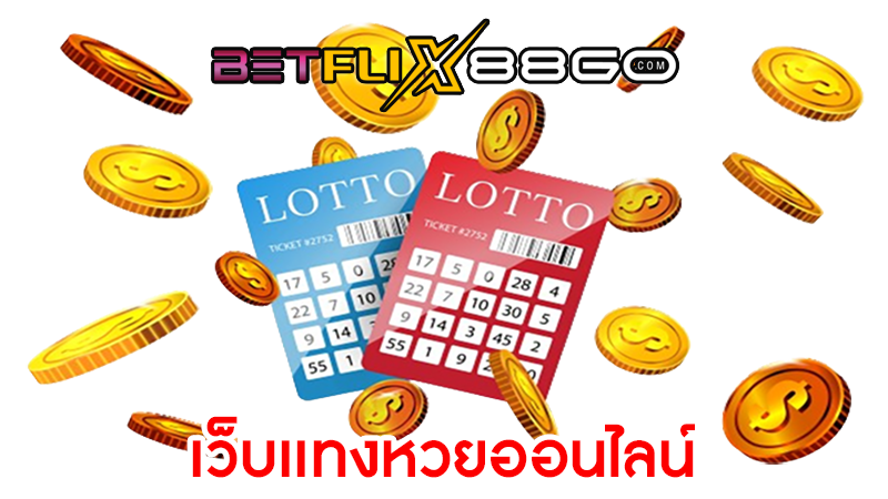 กลุ่มหวยลาวฮานอยมาเลแบ่งปันฟรี-"Lao Hanoi Male Lottery Group Free Sharing"