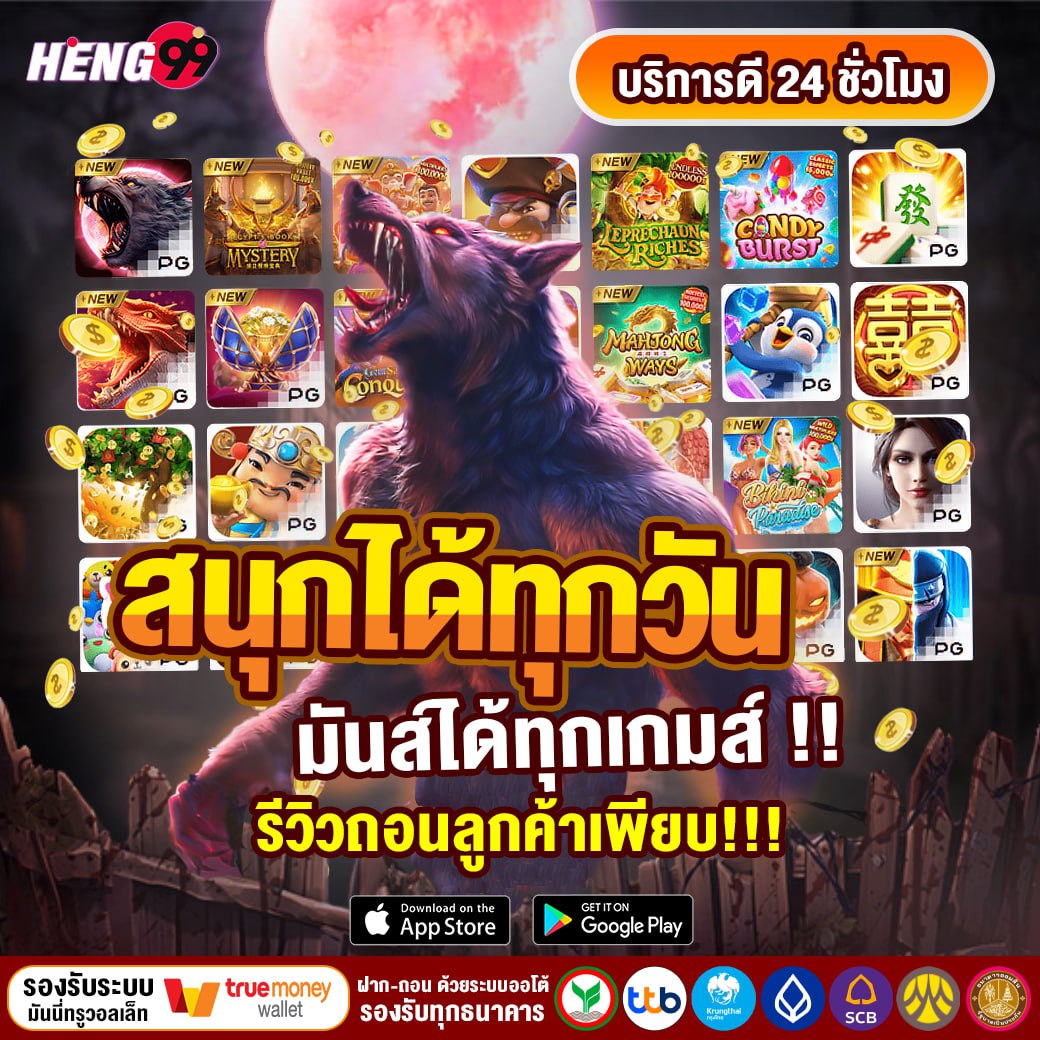 สล็อตเว็บตรงอันดับ1-"Number 1 direct web slots"