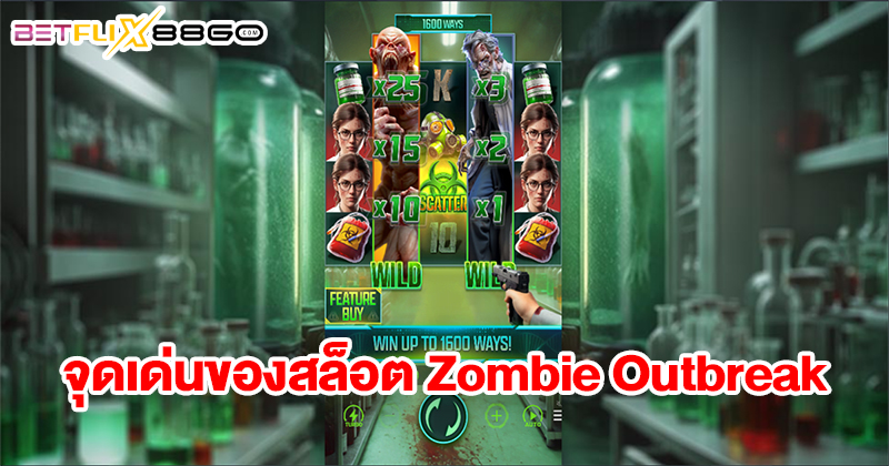 สล็อตzombie joker-"zombie joker slots"