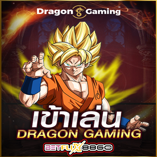 คาสิโนDragon gaming-"CasinoDragon gaming"