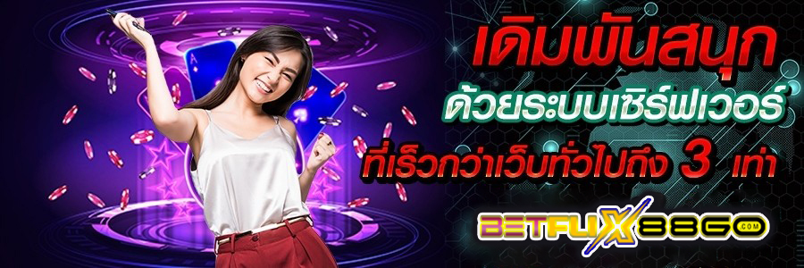 บาคาร่าออนไลน์ - "online baccarat"