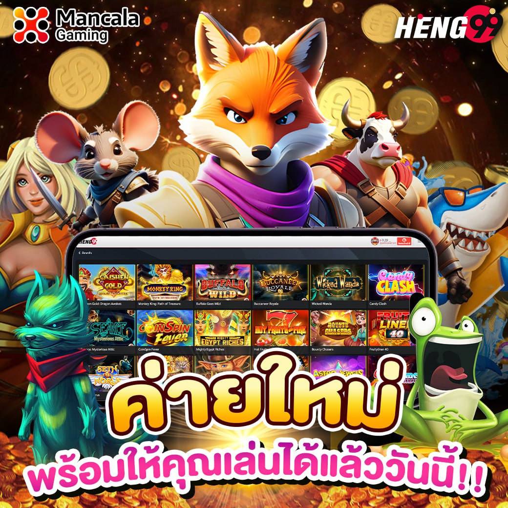 ค่ายใหม่-"New camp"