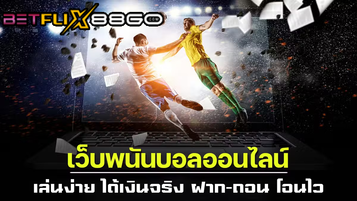 สมัคร SBOBET โดยตรง-"Apply for SBOBET directly"