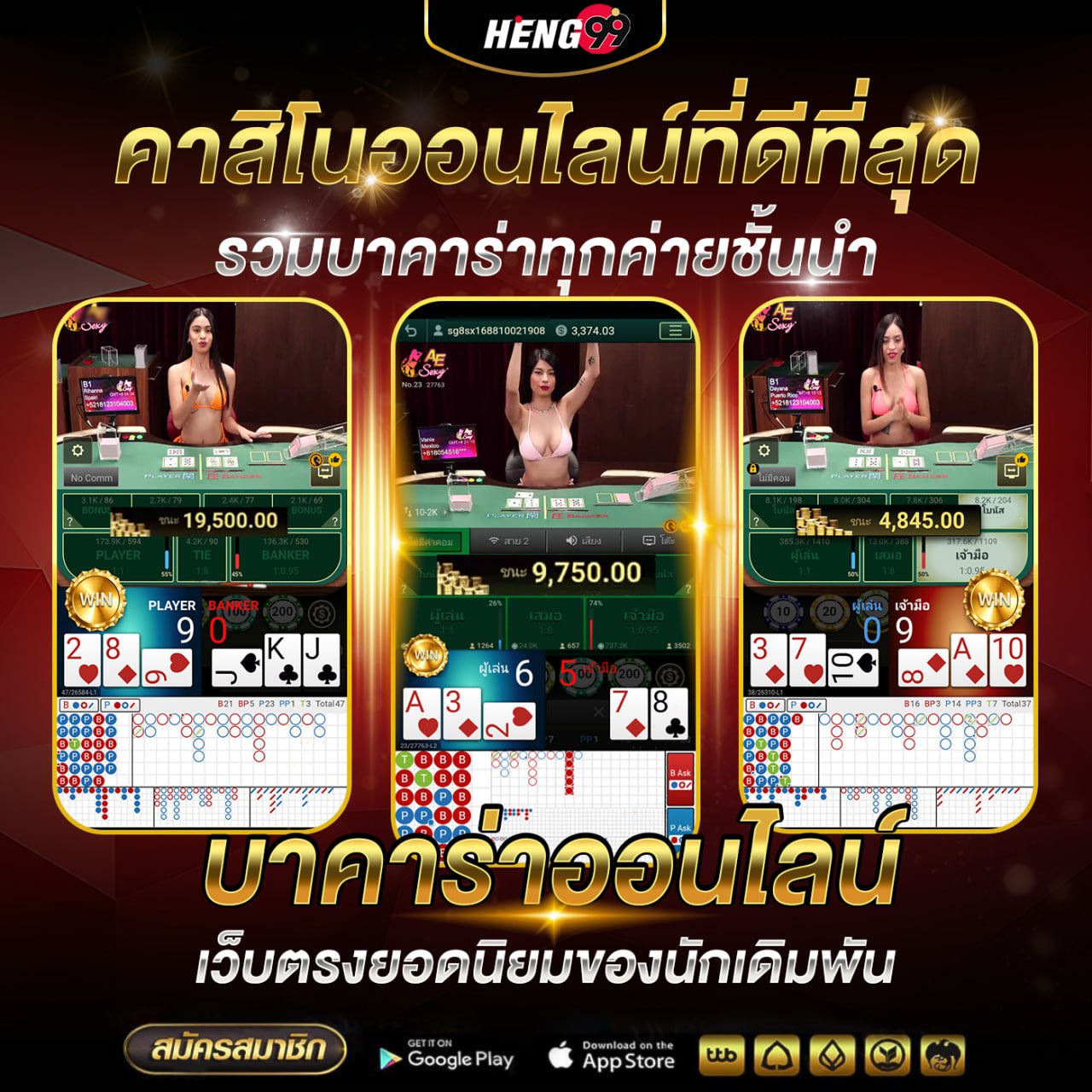 คาสิโนเว็บตรง-"Direct web casino"