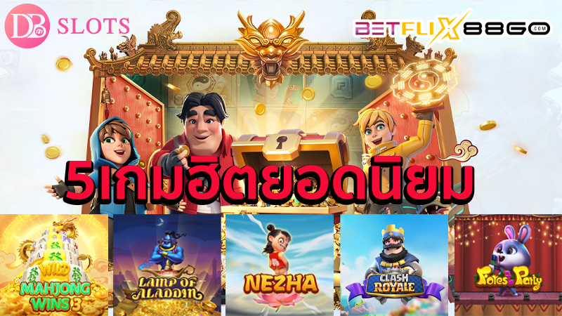 สล็อตทดลองเล่นฟรีทุกค่าย-"Free trial slots for every camp"