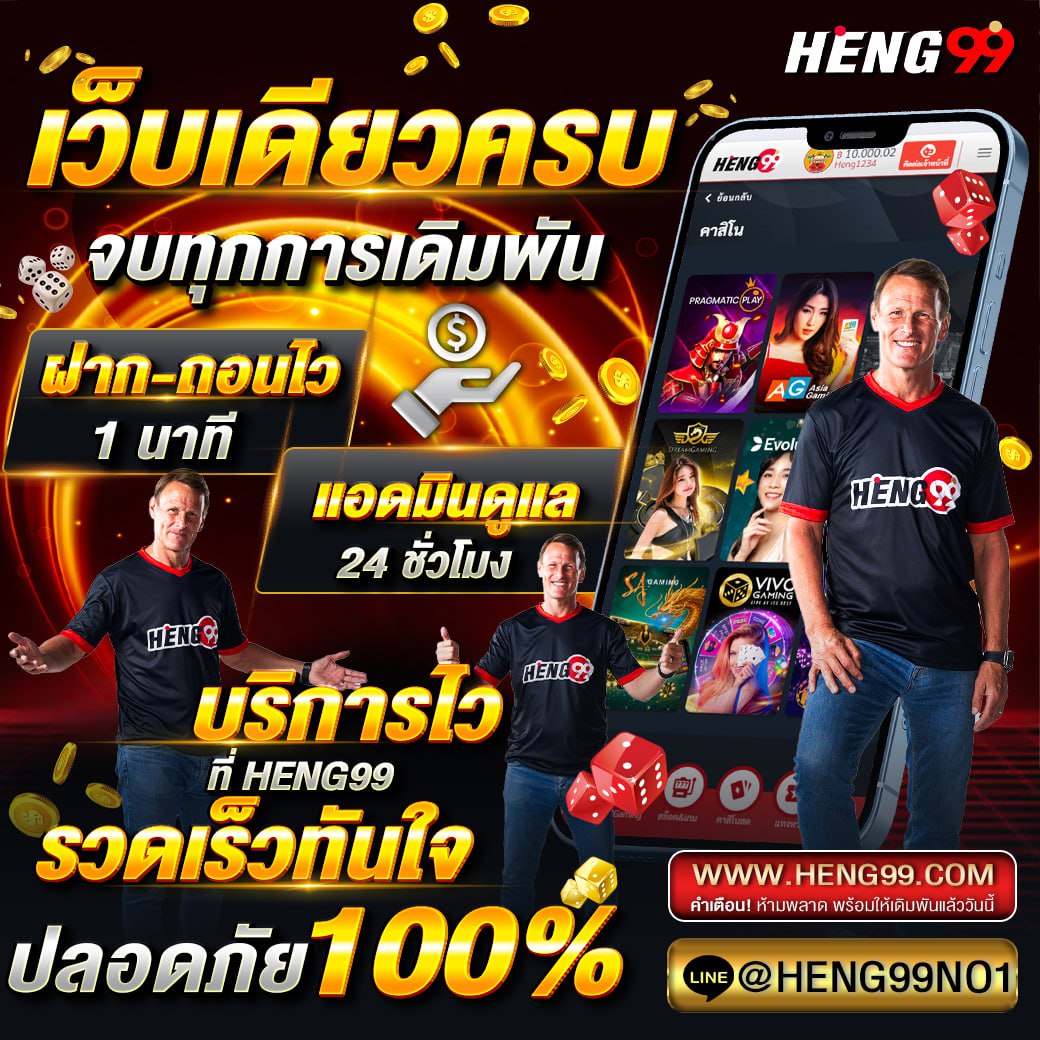 โบนัสไทม์ค่าย Pragmatic Play -"Pragmatic Play Bonus Time"