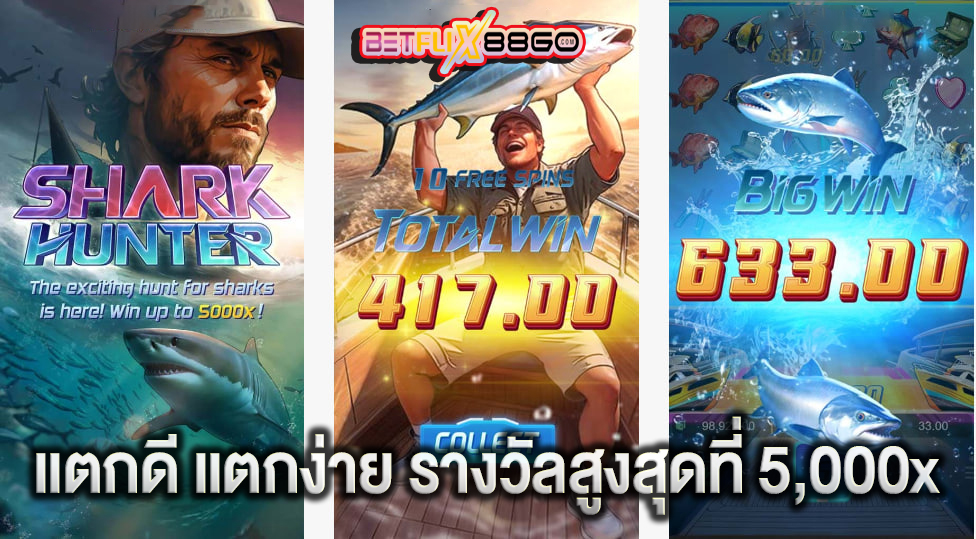 สล็อตเกมใหม่ - "new slot games"