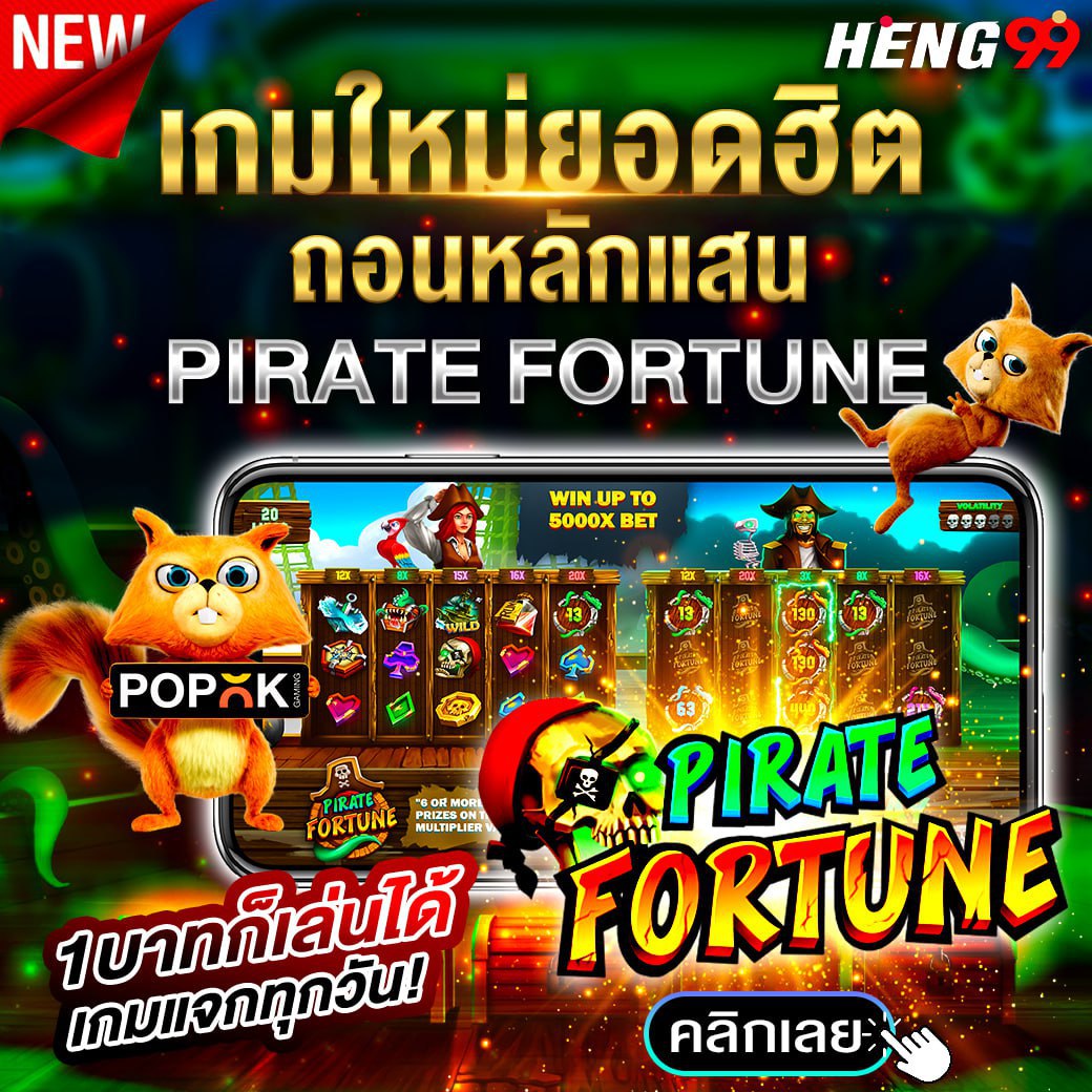 เกมใหม่ ยอดฮิต 2024-"Popular new games 2024"