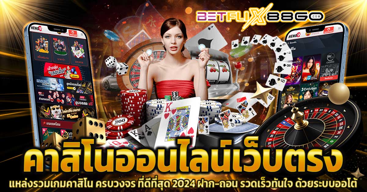 lagalaxy คาสิโน -"Casino"